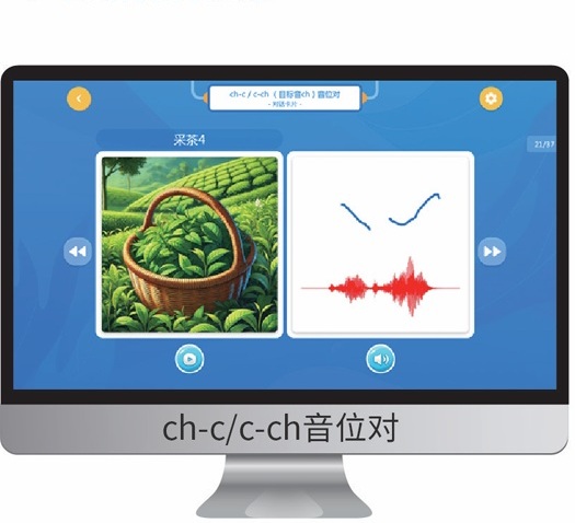 言语构音健康训练