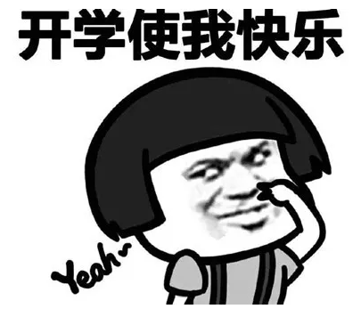 QQ截图20180830171937.png